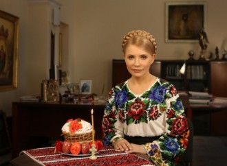 Вітання Юлії Тимошенко з Воскресінням Христовим