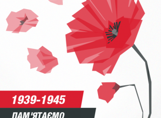 Звернення партії «Батьківщина» до Дня пам’яті та примирення і 70-ї річниці Перемоги над фашизмом