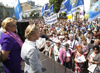 Мітинг представників профспілок перед Верховною Радою, 02.07.2015