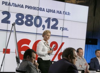 Юлія Тимошенко: Ціна на природний газ для населення має бути на 60% менше, 17.07.2015