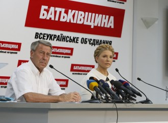 Юлія Тимошенко: Теракт у Сумському офісі «Батьківщини» носить виключно політичне підґрунтя