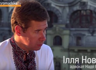 Ілля Новіков: Вирок Надії Савченко вже написаний, 07.09.2015