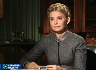 Юлія Тимошенко: Місцеві вибори можуть стати двигуном для справжніх реформ, 18.10.2015