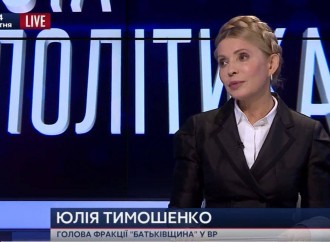 «Батьківщина» доб’ється остаточного зниження ренти на газ, – Юлія Тимошенко