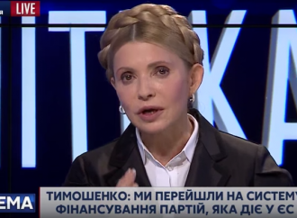 Юлія Тимошенко в програмі «Чиста політика» на «112 каналі», 09.10.2015