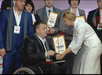 Новообрані депутати «Батьківщини» отримали нагороди від Юлії Тимошенко, 12.12.2015