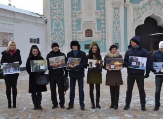 Акція «United Ukraine» до Дня Соборності України, 22.01.2016