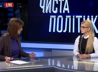 Юлія Тимошенко в ефірі «112 Україна», 16.02.2016