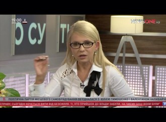 Юлія Тимошенко: У виконанні Мінських угод спочатку – безпековий пакет