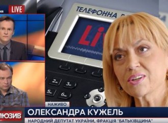 Олександра Кужель: Разом з відставкою Яценюка ВР повинна проголосувати за ТСК зі збитків від його Кабміну, 10.04.2016