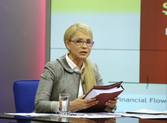 Юлія Тимошенко: Україну врятує лише повне перезавантаження влади, 27.04.2016.