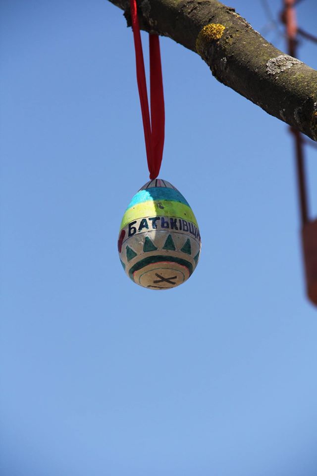 pysanka