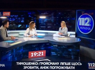Юлія Тимошенко: Якщо нова коаліція не запропонує виходу з кризи, треба перезавантажувати владу, 14.04.2016