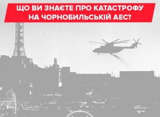 «Батьківщина» запустила сайт до 30-ї річниці Чорнобильської катастрофи