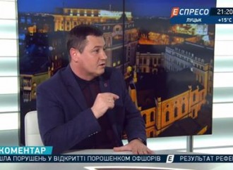 ﻿Сергій Євтушок: «Батьківщина» вимагає легалізувати видобуток бурштину