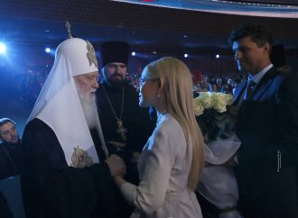Вітання Юлії Тимошенко Патріарху Київському і всієї Руси-України Філарету з нагоди 50-річчя архіпастирського служіння