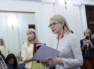 «Батьківщина» вимагає негайно оприлюднити документи, підписані з МВФ