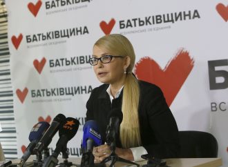 Юлія Тимошенко: Влада в Україні узурпована і країною одноосібно керує президент. Черкаси, 14.05.2016.