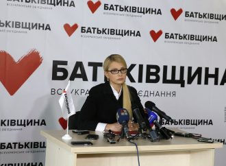 Знецінення гривні та знищення банків – одна з причин падіння української економіки, – Юлія Тимошенко