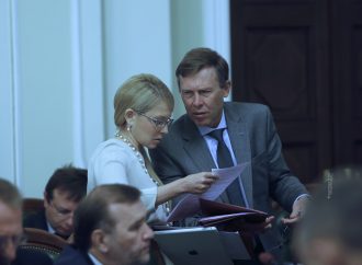 Юлія Тимошенко: Ключові питання щодо корупції не вирішуються. ВРУ, 16.05.2016.