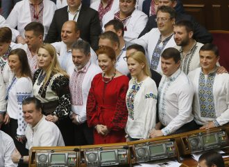 День вишиванки в парламенті, 19.05.2016.