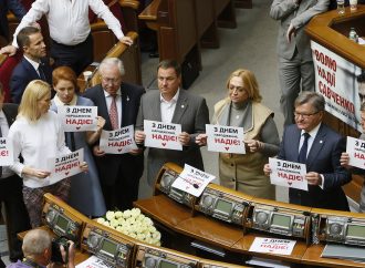 Парламент стоячи та оплесками привітав Надію Савченко з Днем народження
