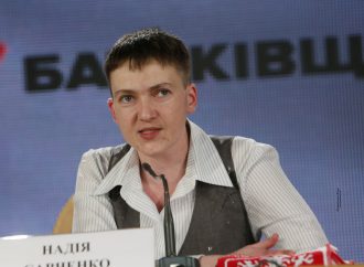 Надія Савченко проведе прес-конференцію за результатами поїздки в зону АТО