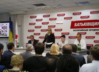 З’їзд «Батьківщини» висунув кандидатів на 7 округів