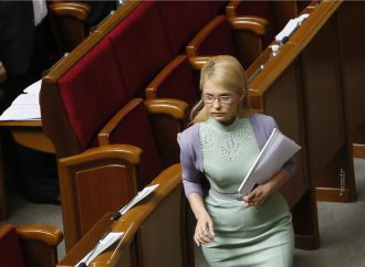 Законопроект про деофшоризацію буде розглянутий у ВРУ – це маленька перемога, – Юлія Тимошенко