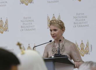 Виступ Юлії Тимошенко під час П’ятого молитовного сніданку, 02.06.2016