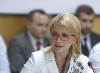 Юлія Тимошенко: «Батьківщина» оскаржить в судах «тарифні» рішення НКРЕКП, 09.06.2016