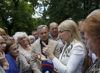 Субсидії перетворились на чергову корупційну схему, – Юлія Тимошенко