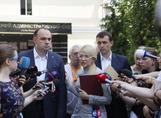 «Батьківщина» подала позови до суду на уряд Гройсмана та НКРЕКП, 23.06.2016