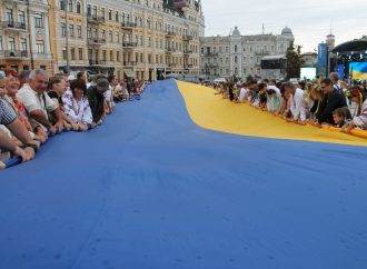«Батьківщина Молода» привезе в Дніпро найбільший у світі прапор України