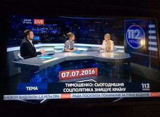 Українців убивають, забираючи в них засоби для життя, – Юлія Тимошенко