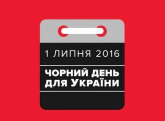 Необхідно зупинити тарифний геноцид!