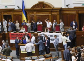 Блокування Верховної Ради, 05.07.2016.