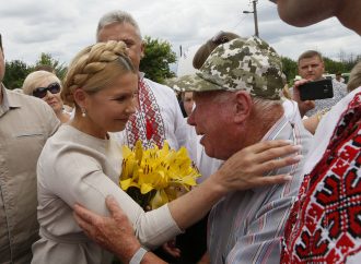 Юлія Тимошенко: Кожному українському селу потрібна програма розвитку