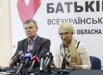 Юлія Тимошенко: Місцеві ради в змозі зупинити тарифний геноцид, Херсон, 11.07.2016