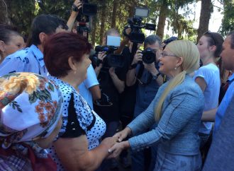 Юлія Тимошенко перебуває на Полтавщині