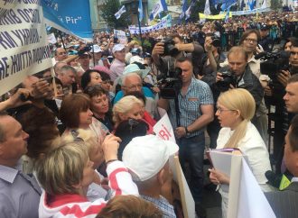 Ми домагаємося зміни стратегії держави, – Юлія Тимошенко