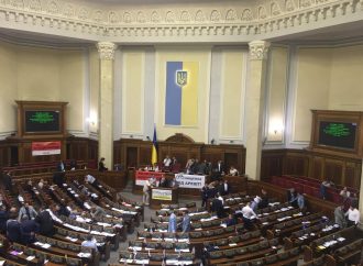 «Батьківщина» продовжує блокування ВРУ