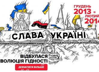 25 років незалежності: найвизначніші події, що змінили Україну. 26.08.2016.