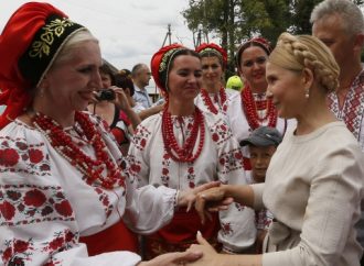 Воля та свобода вплетені в ДНК нації назавжди, – Юлія Тимошенко з нагоди Дня Незалежності