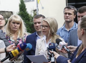 Як влада знущається над людьми. 05.09.2016.