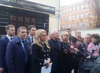«Батьківщина» сподівається на скасування незаконної постанови КМУ щодо єдиної ціни на газ, – Юлія Тимошенко