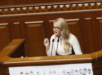 Юлія Тимошенко: Україна має бути парламентською республікою,«NewsOne», 06.09.2016