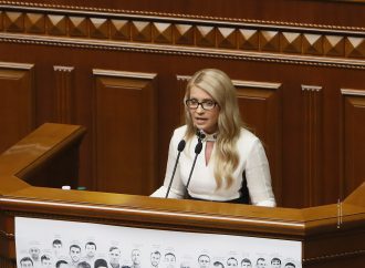 Юлія Тимошенко закликала владу змінити неефективну стратегію управління країною. ВРУ, 06.09.2016.