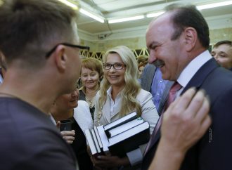 Юлія Тимошенко: Джерело сили і волі – на Форумі видавців у Львові, 16.09.2016