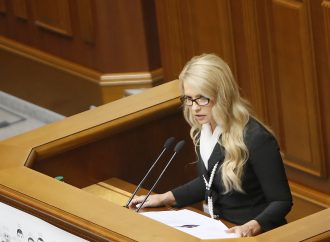 Юлія Тимошенко: Новий закон про електроенергію легалізує мегакорупцію в енергетиці